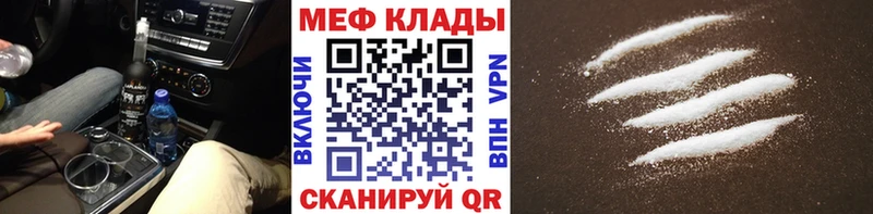 Купить Альфа ПВП  Меф мяу мяу  МАРИХУАНА  Нарткала