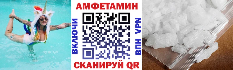 АМФ Розовый  Купить  Нарткала 