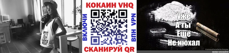 Cocaine 97% Нарткала