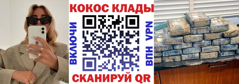 КОКАИН Колумбийский  Купить где  Нарткала 