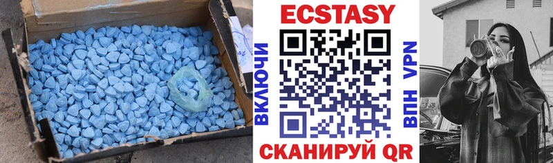 Ecstasy mix  Купить  Нарткала 
