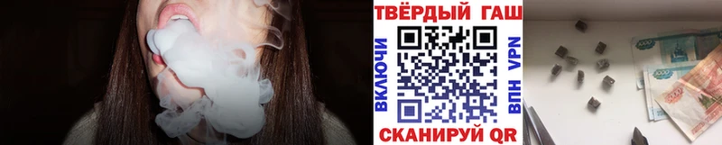 ГАШ гашик  Купить закладки  Нарткала 