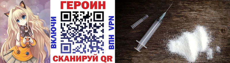 ГЕРОИН Афган  Купить  Нарткала 