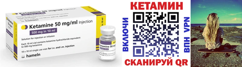 Купить  Нарткала  Кетамин ketamine 