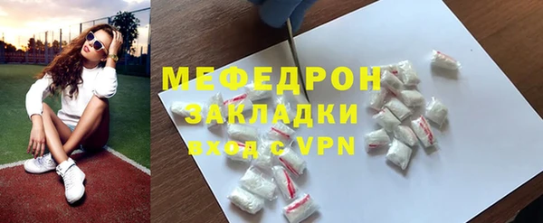 первитин Верхний Тагил