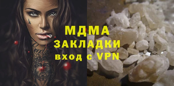 героин Верхнеуральск