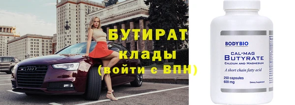 марки nbome Верея