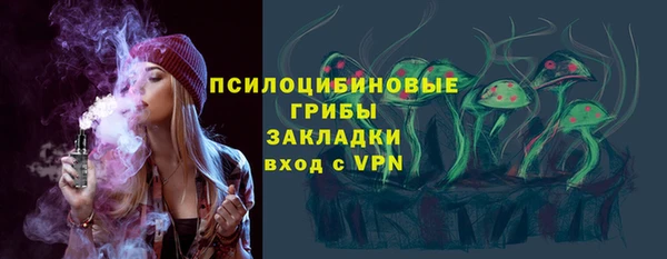 марки nbome Верея