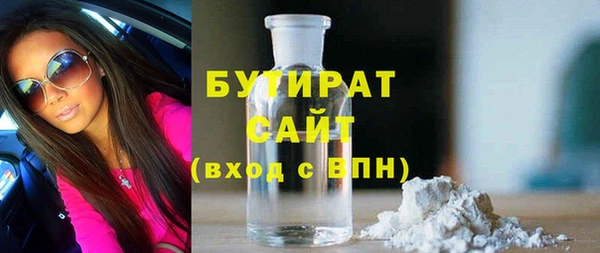 первитин Верхний Тагил