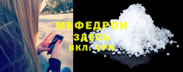 марки nbome Верея