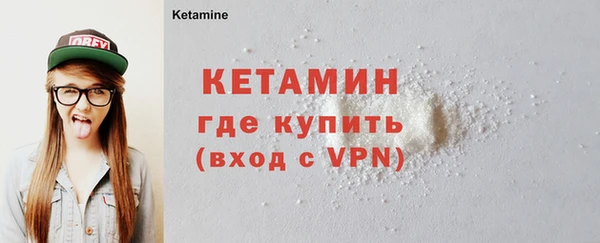 первитин Верхний Тагил