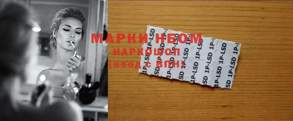 марки nbome Верея