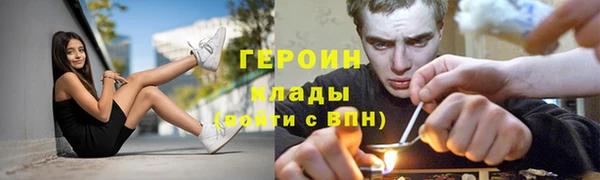героин Верхнеуральск