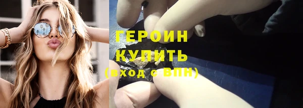первитин Верхний Тагил
