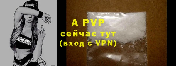 марки nbome Верея
