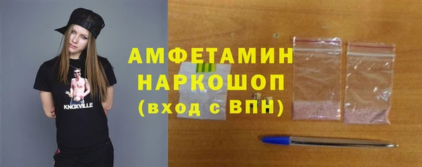 первитин Верхний Тагил