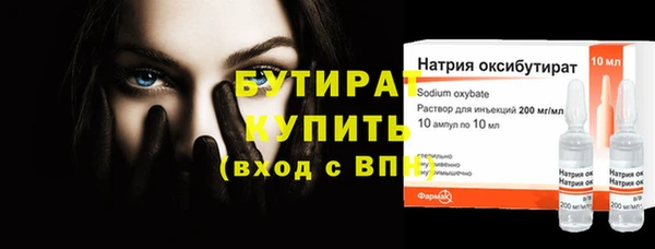 первитин Верхний Тагил