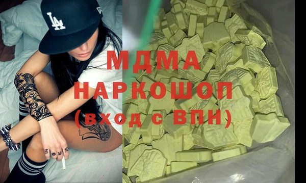 героин Верхнеуральск