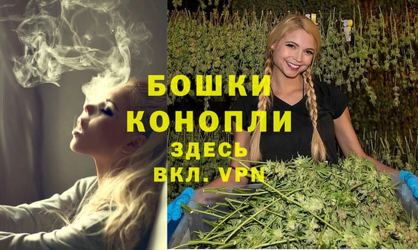 марки nbome Верея
