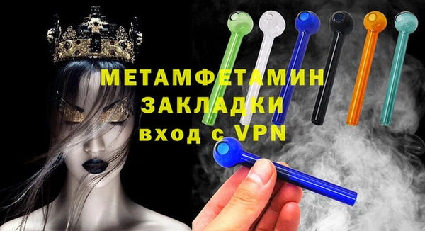 первитин Верхний Тагил