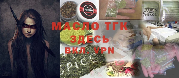 первитин Верхний Тагил