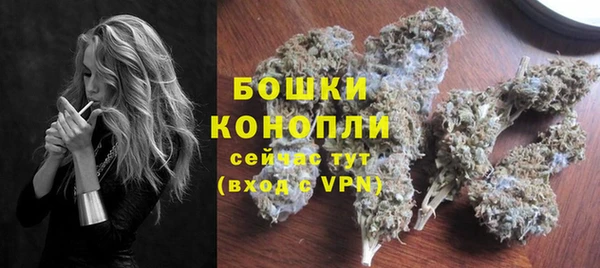 марки nbome Верея