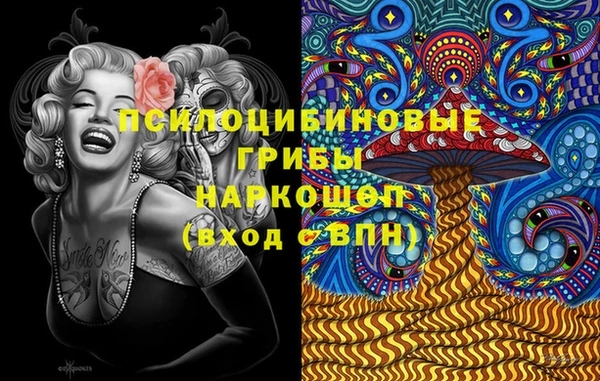 марки nbome Верея