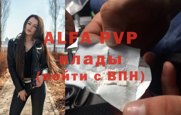 марки nbome Верея