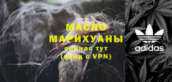 первитин Верхний Тагил