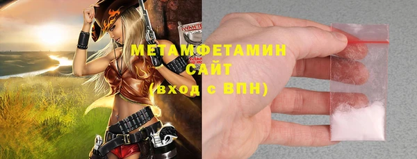 марки nbome Верея
