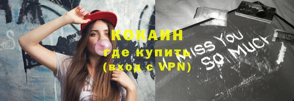 героин Верхнеуральск