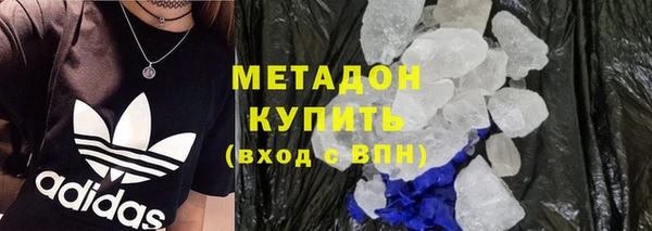 первитин Верхний Тагил