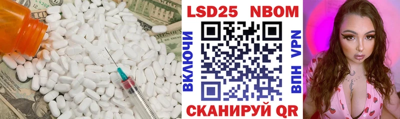 Лсд 25 экстази ecstasy  Купить  Нарткала 