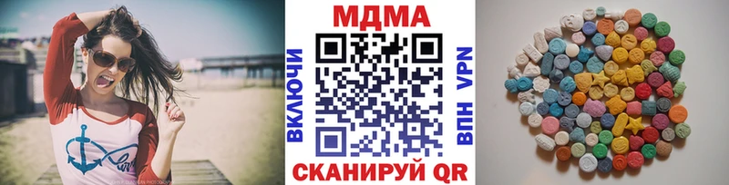MDMA молли  Купить  Нарткала 