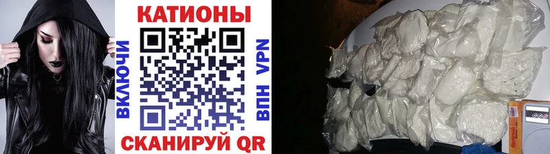 Купить  Нарткала  Меф mephedrone 