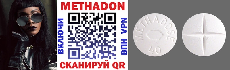 Купить где  Нарткала  МЕТАДОН мёд 