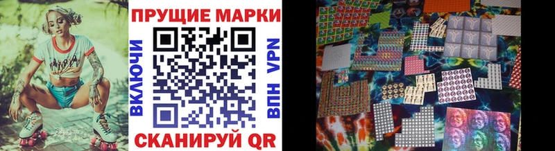 Марки N-bome 1,8мг  Купить закладки  Нарткала 