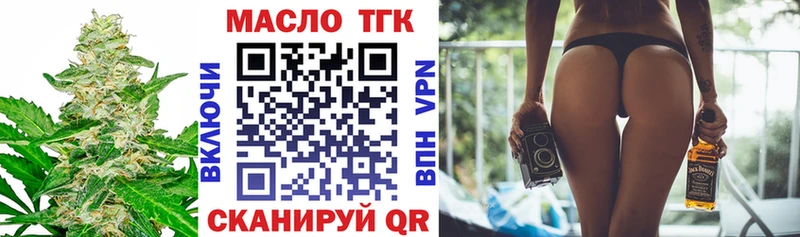 ТГК вейп  Купить закладки  Нарткала 