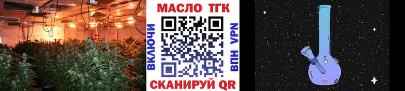 Дистиллят ТГК гашишное масло Нарткала